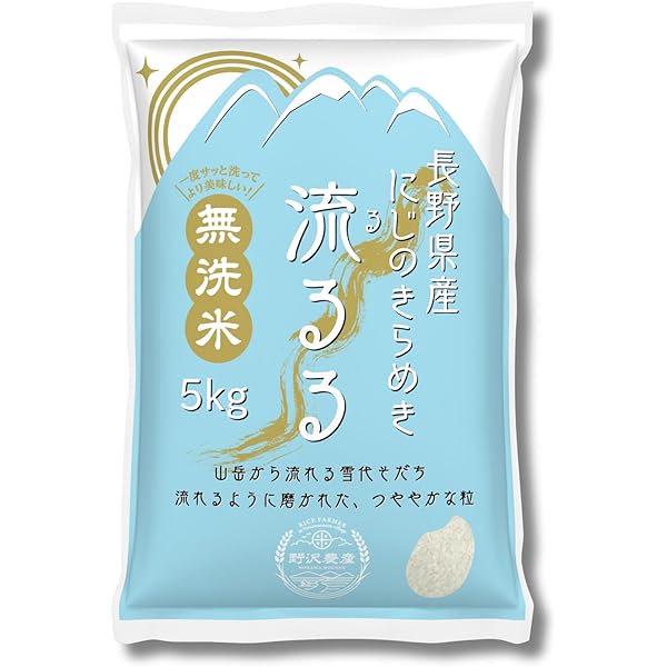 Amazon.co.jp: 【精米】 【愛知県産】 あいちのかおり(精米